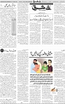 Page 04