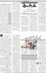 Page 04