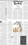 Page 04