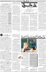 Page 04