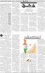 Page 04