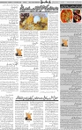 Page 05