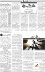 Page 04