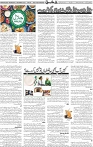 Page 05 (3)