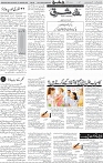 Page 04