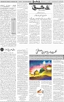 Page 04