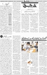 Page 04