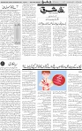 Page 04 (12)