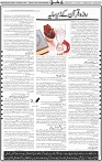 Page 05 (36)