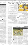 Page 05