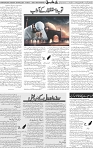 Page 05 (1)