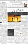 Page 04 (2)