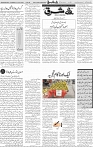 Page 04