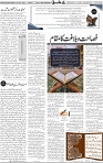 PAGE 04 (2)