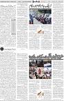 Page 04 (2)