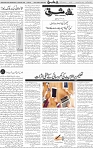 Page 04