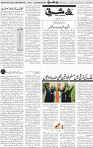 Page 04