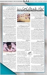 Page 05 (4)