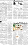 Page 04 (16)
