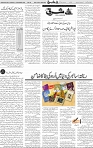 Page 04