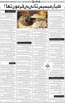 Page 05