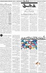 Page 04 (6)