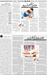 Page 04