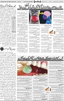 Page 04