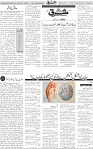 Page 04