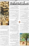 Page 05