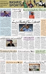 Page 08 (20)